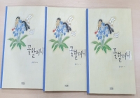 방중프로그램 