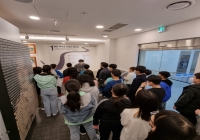 송암박두성기념관 단체 관람 진행