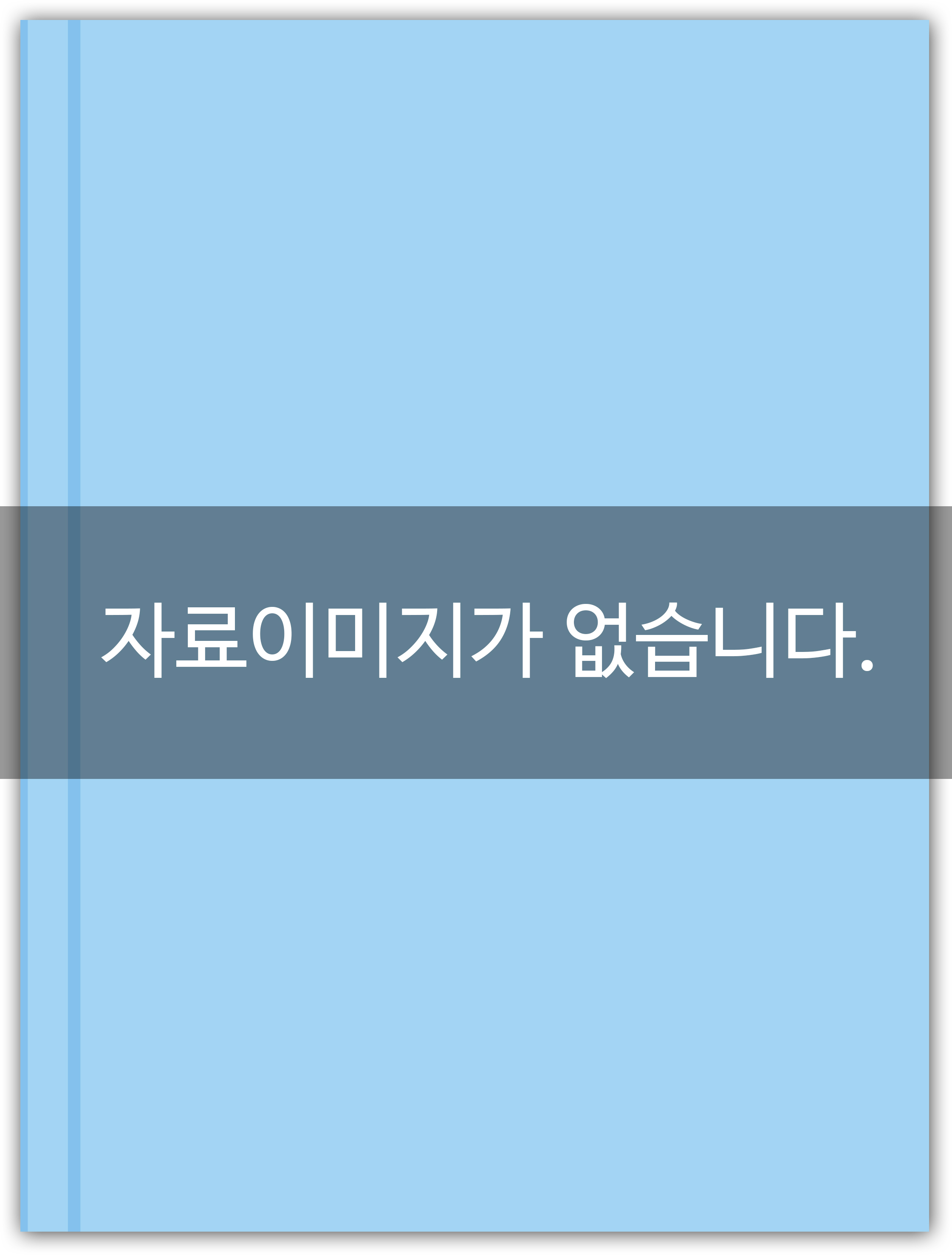 EBS <뉴스人> '어둠을 딛고 꿈을 나눠요'